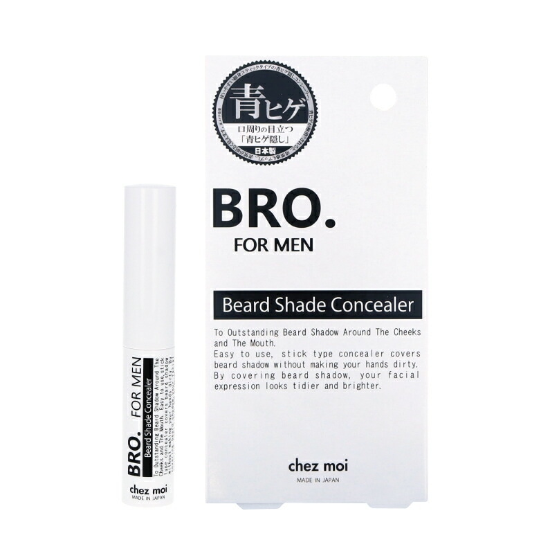 コンシーラー メンズ 青ヒゲ隠し BRO. FOR MEN Bread Shad eConceale r男性用化粧品 青髭 青ヒゲ 肌の悩み 隠し カバー ナチュラル 化粧品