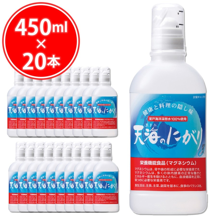 天海のにがり（２０本セット）
