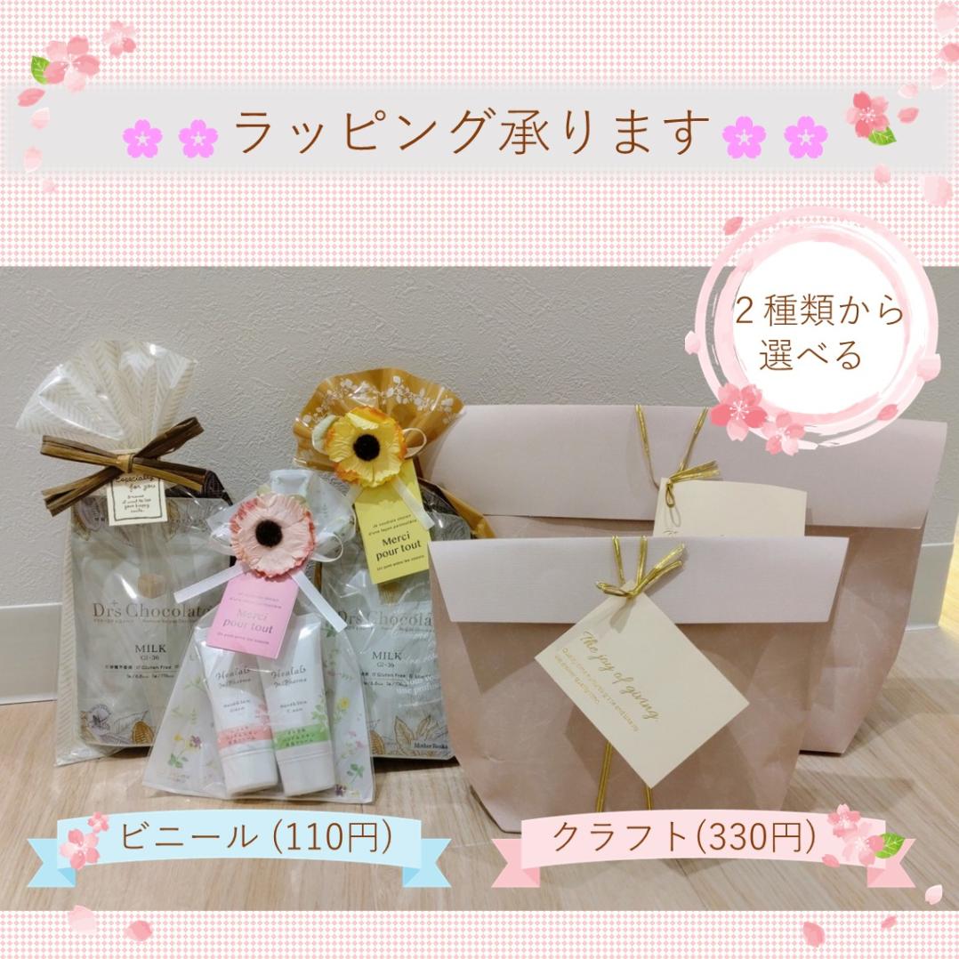 㥯б åԥ󥰤Ǥޤ 2ޥå (50g2)  򹯱祳졼 (̣)  Ի 祳졼  GI ʪݡ祳   Υ󥷥奬  ե ץ쥼 Х󥿥ǡ 