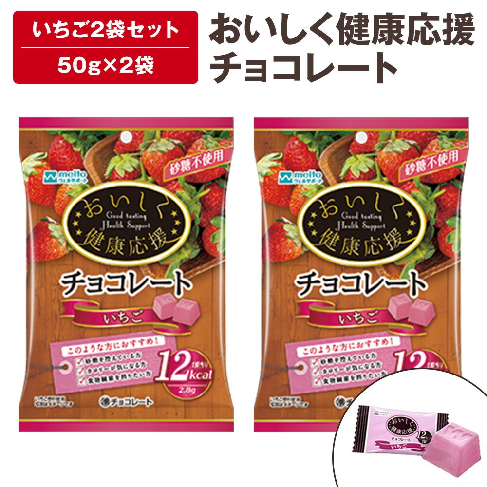 ≪クール便対応≫ ラッピングできます♪【 2袋セット (50g×2