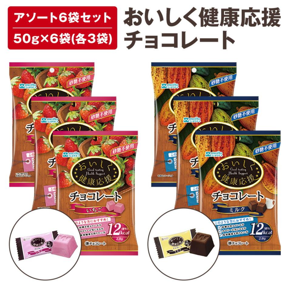 【チョコ☆様ご発注分】NYセット ≪セゾン ド セツコ≫ショコラの調べ SCS－NN ☆(SQB2