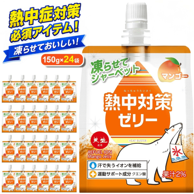 【熱中症対策に】 熱中対策ゼリー 赤穂化成 マンゴー味 ( 150g × 24袋 ) ゼリー 凍らせて シャーベット 熱中対策水 天塩 子供 幼児 小学生 中学生 高校生 大学生 大人 高齢者 塩分補給 水分補給 スポーツ 現場 野外 屋外 屋内 室内 夏 ゼリー飲料 国産 熱中症  塩分 父の日