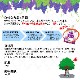 Ǯкˡ Ǯк꡼ 沽 ֤ɤ̣ ( 150g  24 )