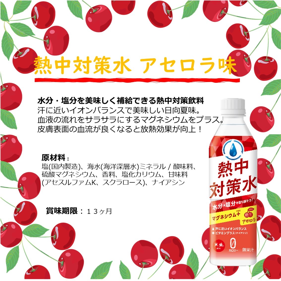 Ǯкˡ Ǯк ( 500ml  24 ) 沽 ̣