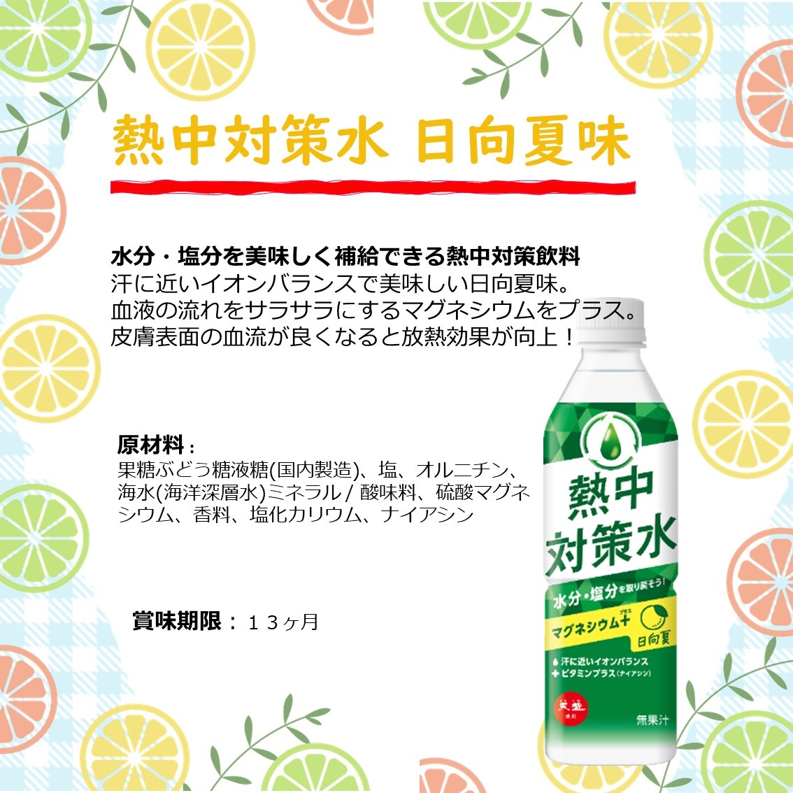 Ǯкˡ Ǯк ( 500ml  24 ) 沽 ̣