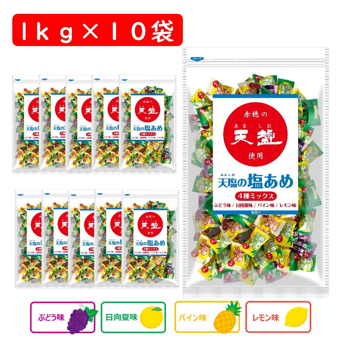  Ǯк  äפ2500γ ŷα 10kg ( 1kg10 )