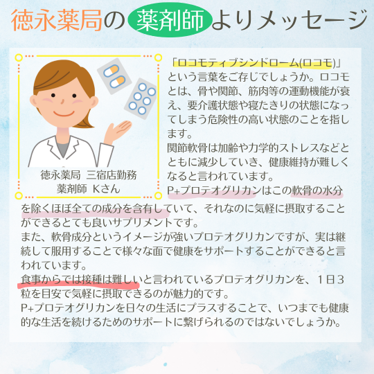 P+�ץ��ƥ����ꥫ��