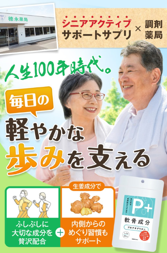 P+�ץ��ƥ����ꥫ��