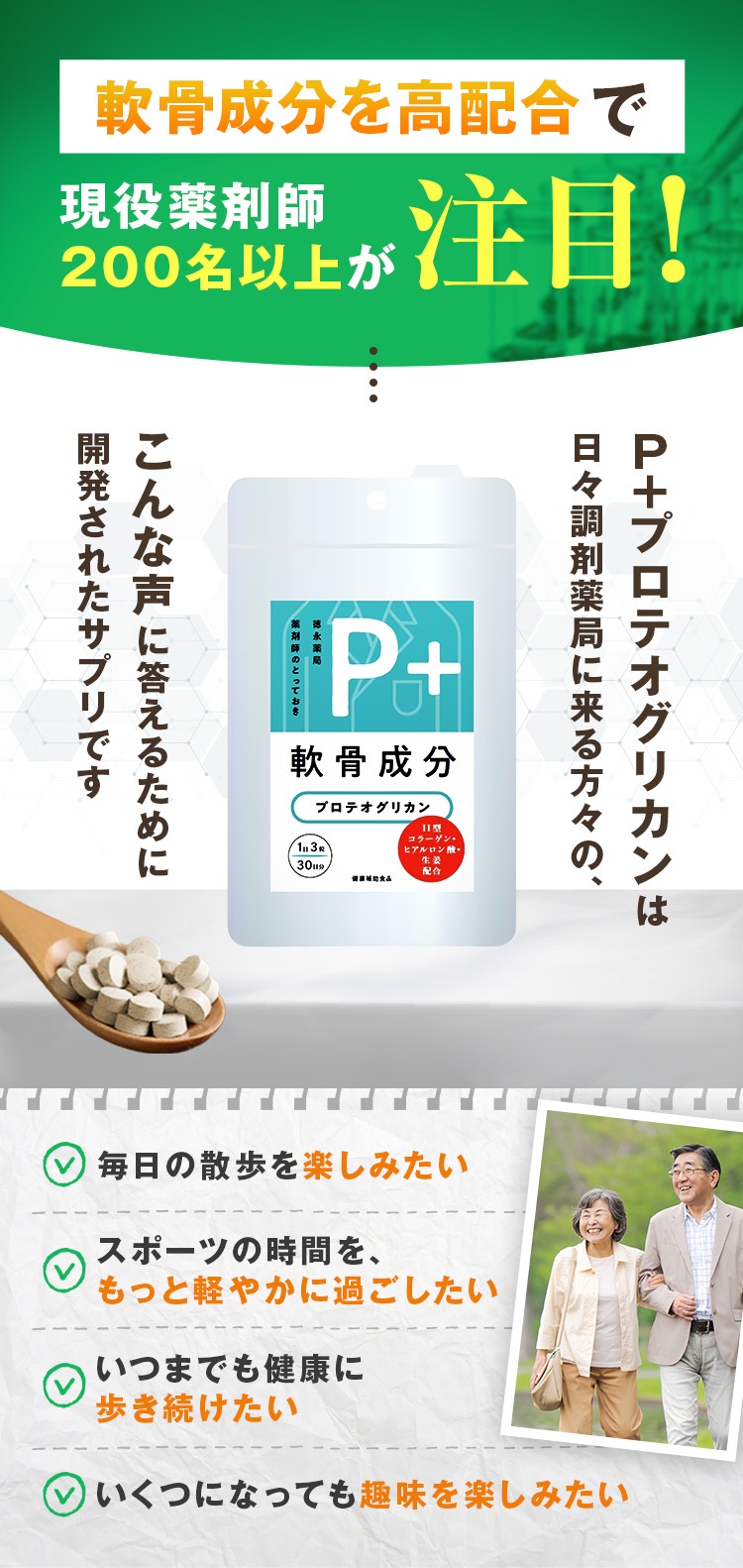 P+�ץ��ƥ����ꥫ��