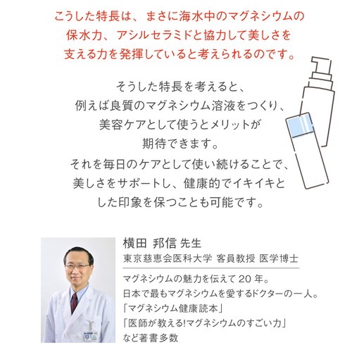 �ޥ��ͥ������å� 150ml��3�� 