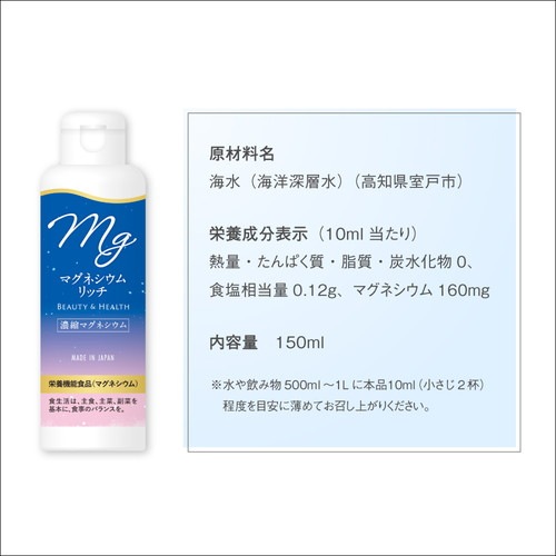 ޥͥå 150ml20 
