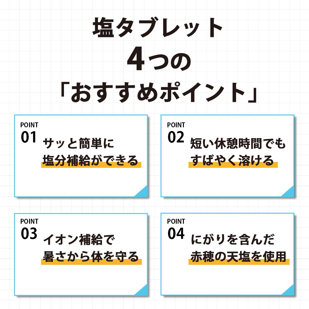 Ǯ����к�  �����֥�å� �ѥ���̣ ( 28g��16�� ) 