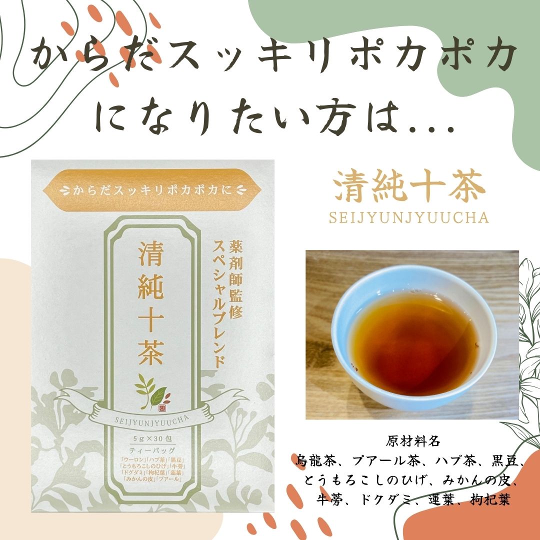 ���㽽��(��������󤸤夦����) ���޻մƽ� ���ڥ����֥��� ������  5���30��  