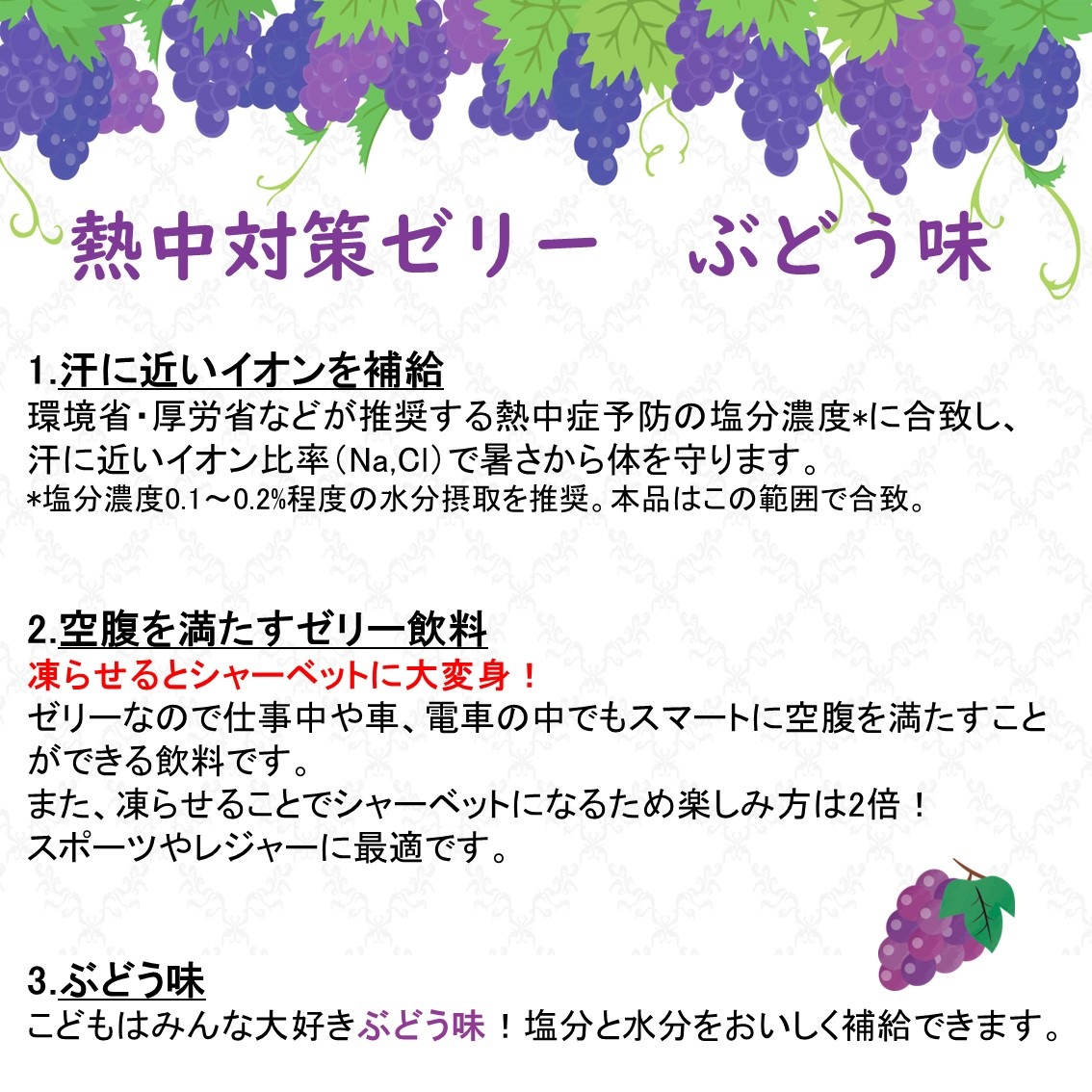 ��Ǯ����к��ˡ� Ǯ���к����꡼ ���沽�� �֤ɤ�̣ ( 150g �� 96�� ) 4Ȣ���å�