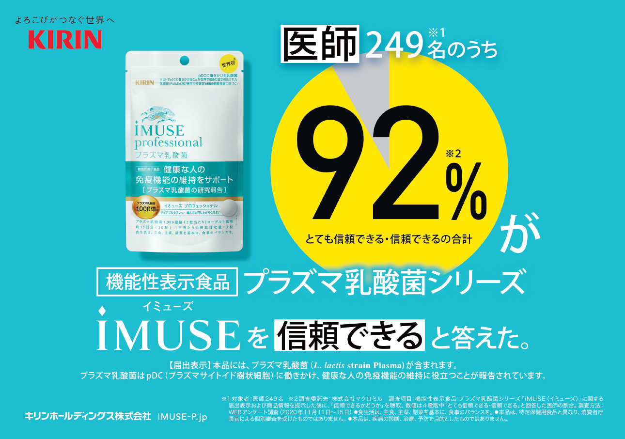 �ڰ��ŵ��ظ����ʡۥ���� iMUSE�ץ��ե��å���ʥ� �ץ饺��������