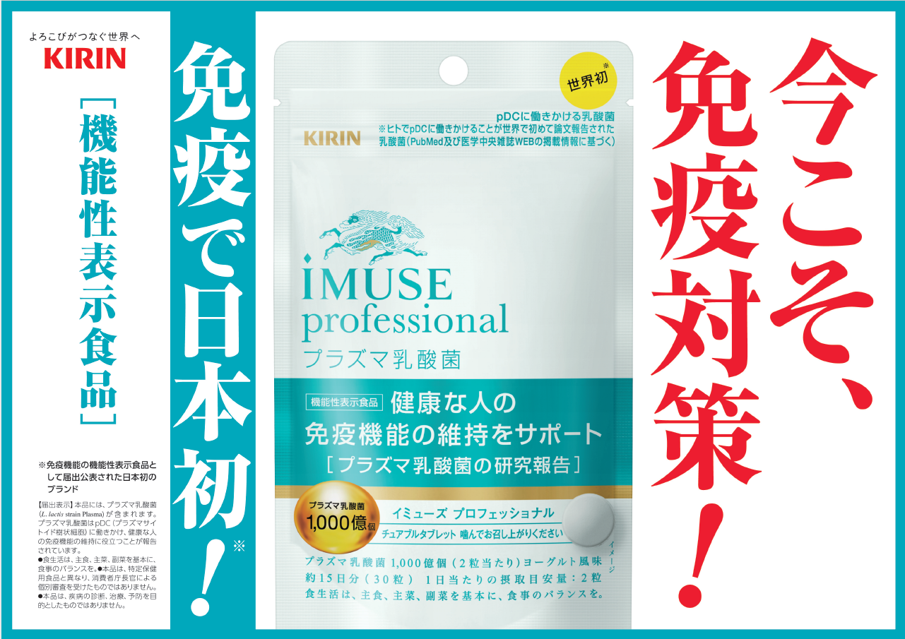 �ڰ��ŵ��ظ����ʡۥ���� iMUSE�ץ��ե��å���ʥ� �ץ饺��������