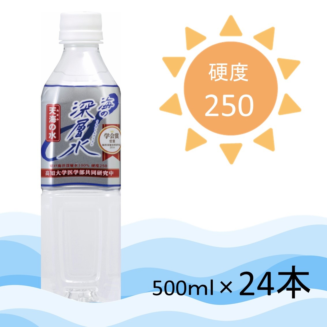 ŷο 250 ſ Ķſ  ؿ 250 (500ml24ܥå)