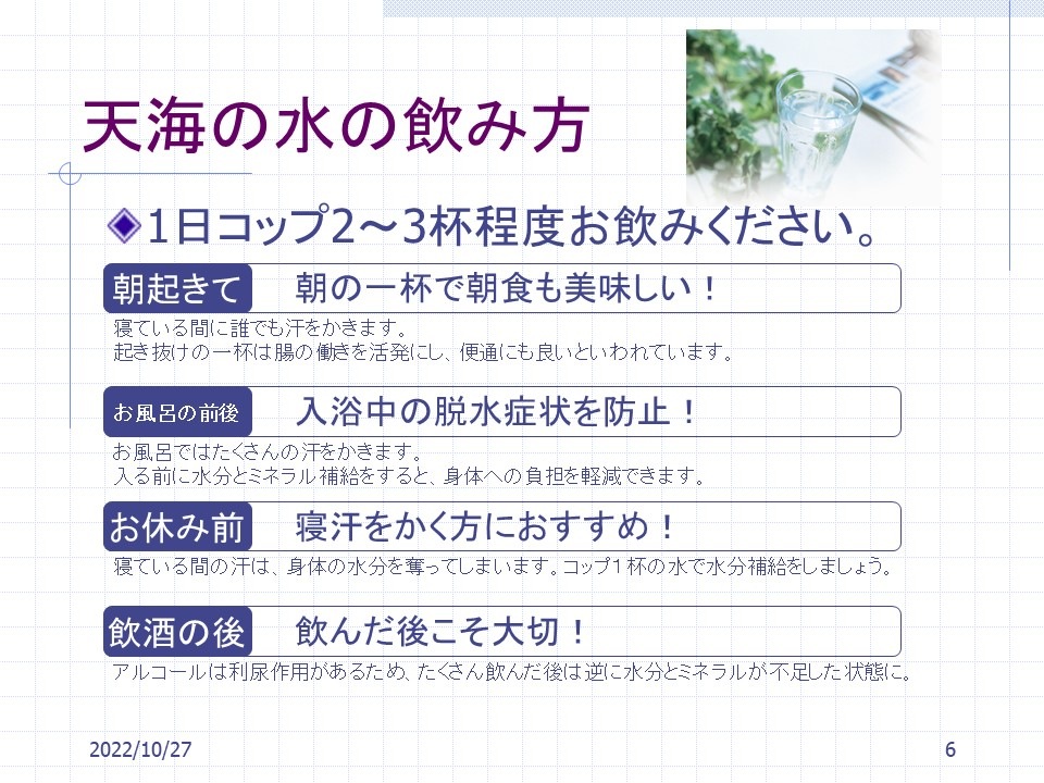 ŷο 250 ſ Ķſ  ؿ 250 (500ml24ܥå)