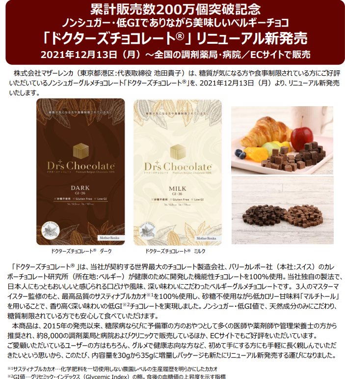 �ɥ����������祳�졼�ȡʥ�������5�ޥ��å�