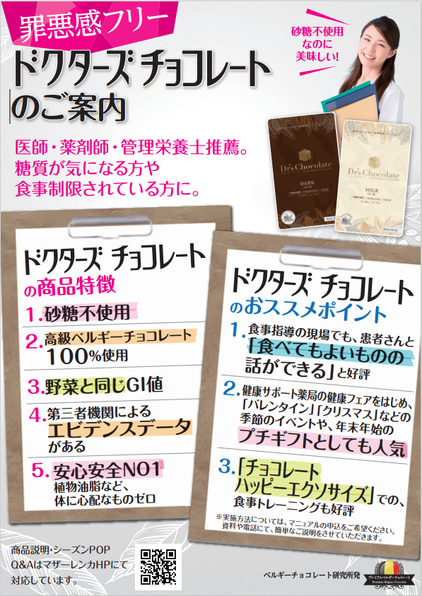 ɥ祳졼ȡʥߥ륯ˣޥå