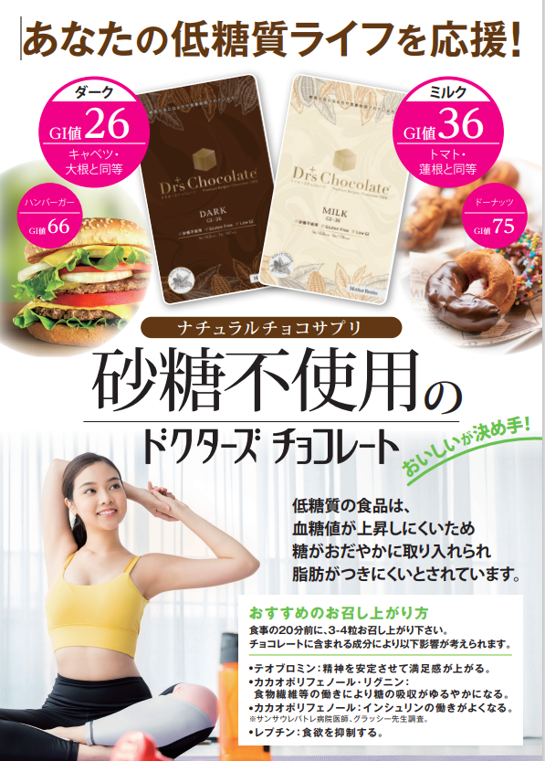 �ɥ����������祳�졼�ȡʥ������ˣ����ޥ��å�