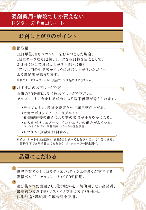 �ɥ����������祳�졼�ȡʥ������ˣ����ޥ��å�