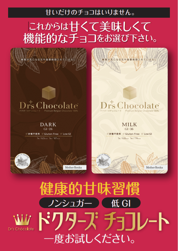 �ɥ����������祳�졼�ȡʥ������ˣ����ޥ��å�