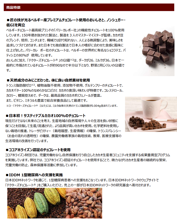 ɥ祳졼ȡʥߥ륯ˣޥå