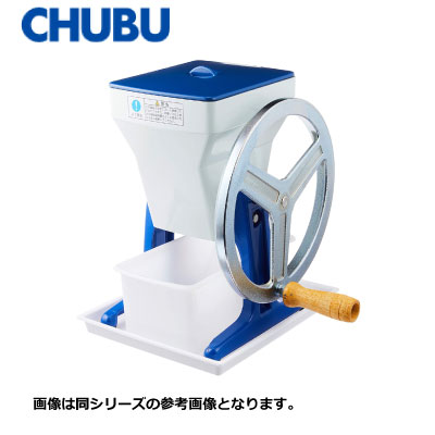 新品 送料無料 中部 CHUBU 初雪氷削機 手動式アイスクラッシャー HA-1700