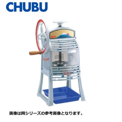 新品 送料無料 中部 CHUBU 初雪氷削機 手動式ブロックアイススライサー HA-110S