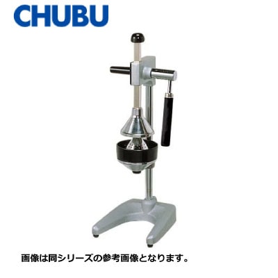 新品 送料無料 中部 CHUBU プロシェフ調理機 フレッシュジューサー HJ-3A