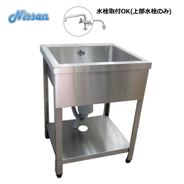 送料無料 BG無ステンレス1槽シンク 600×600 アウトレット EN1S-6060