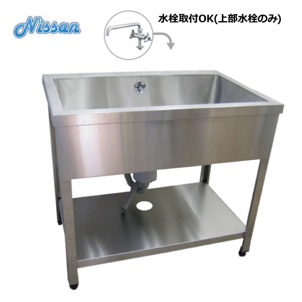 送料無料 BG無ステンレス1槽シンク 900×600 アウトレット EN1S-9060