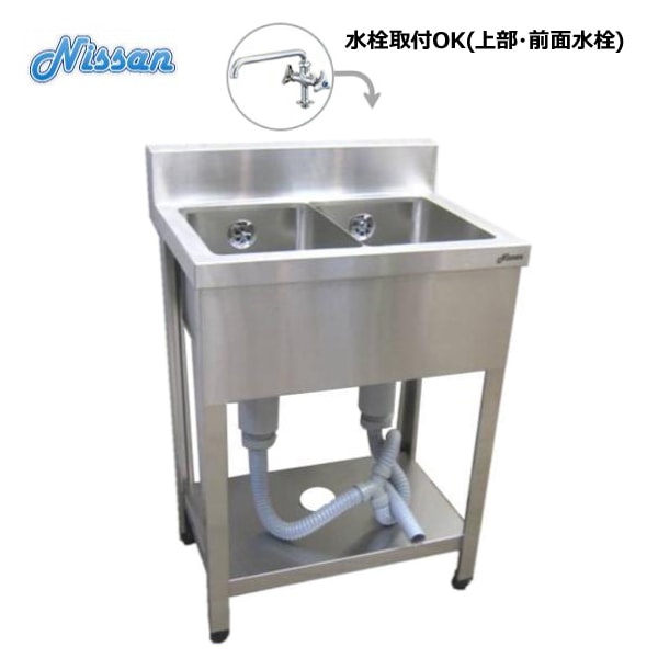 送料無料 BG付ステンレス2槽シンク 600×450 アウトレット EN2BS-6045