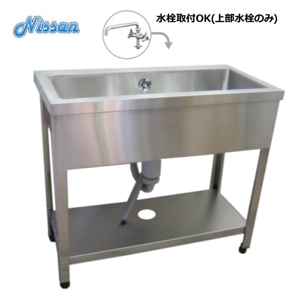 送料無料 BG無ステンレス1槽シンク 900×450 アウトレット EN1S-9045