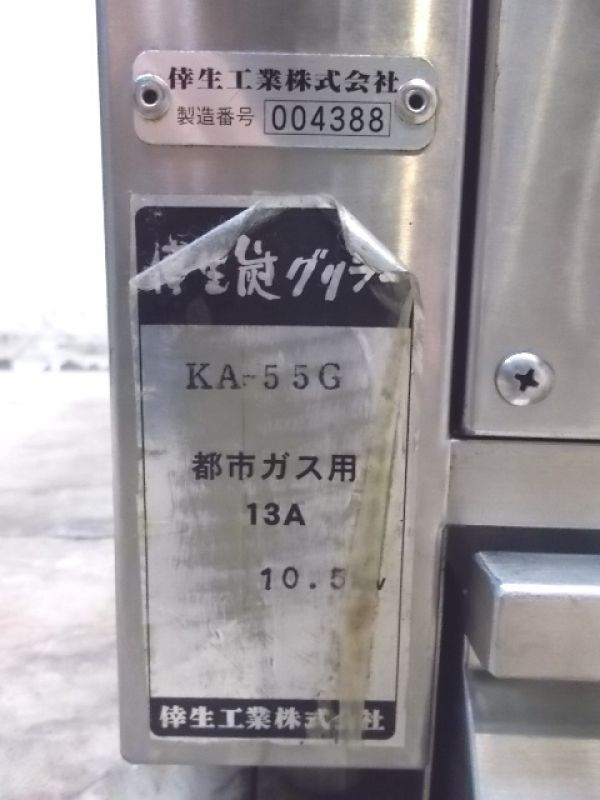 商品画像