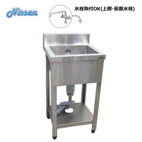 シンク・流し台,アウトレットシンク | 厨房機器販売 得値厨房