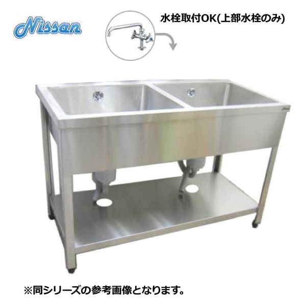 送料無料 BG無ステンレス2槽シンク 1200×600 アウトレット EN2S-12060