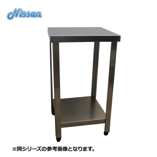 送料無料 アウトレット ステンレス 組立式作業台 調理台 900×450 ENSA-9045
