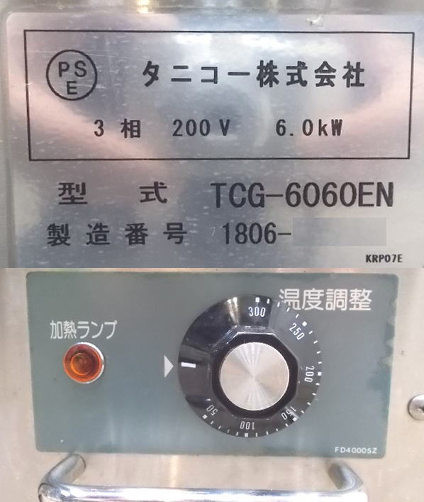 商品画像