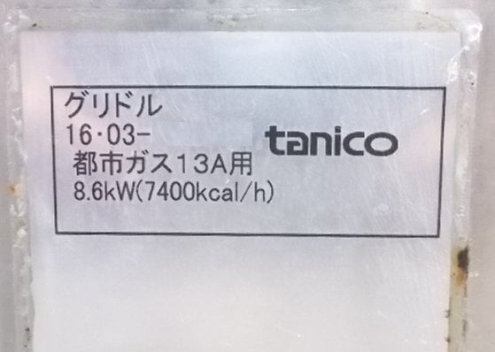 商品画像
