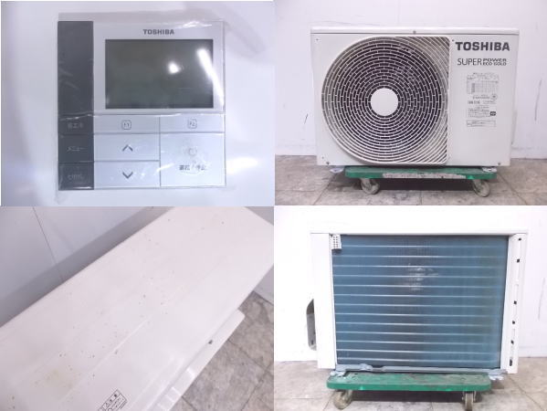 中古設備 東芝 天吊型 1.5馬力 パッケージエアコン AIC-AP408H 