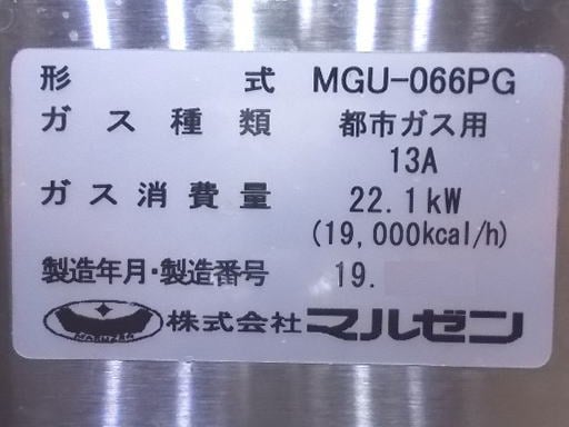 商品画像