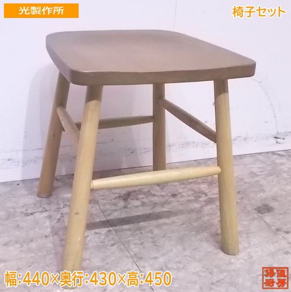 中古店舗用品 HIKARI 椅子5脚セット 440×430×450 店舗用 /23C0321Z