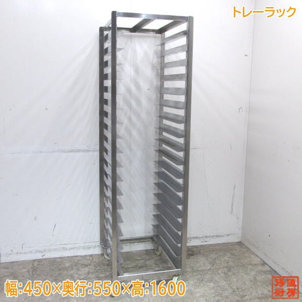 ステンレス トレーラック 450×550×1600 バット収納棚 中古厨房 /22A1006Z