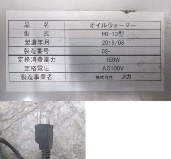 商品画像