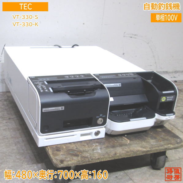 TEC 2023年 自動釣銭機 VT-300-S 紙幣 硬貨 VT-330-K 中古店舗用品
