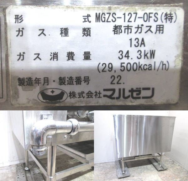 商品画像