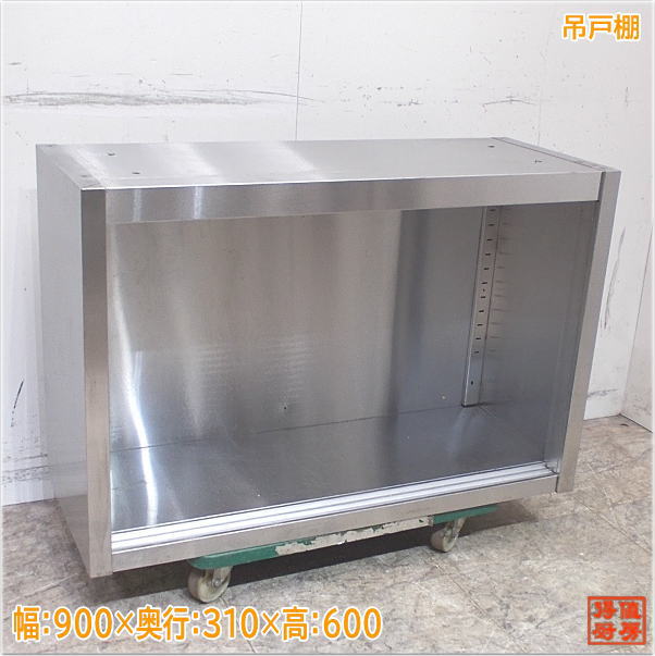 ☆吊戸棚 W1200xD350xH600mmサイズ 業務用 厨房機器☆ 【公式通販】