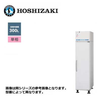 新品 送料無料 ホシザキ ビールジョッキクーラー 先入れ先出しタイプ /HFJ-462D1/ 300L 幅455×奥行750×高さ1890mm